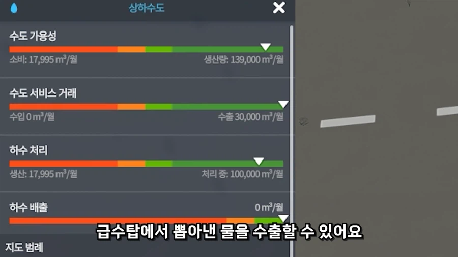 물장사로 돈복사하다가 런해버린 시장_11.webp