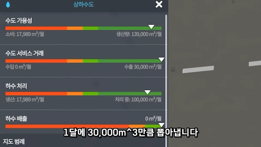 물장사로 돈복사하다가 런해버린 시장_12.webp