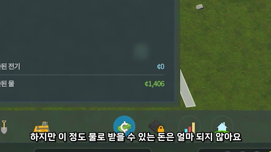 물장사로 돈복사하다가 런해버린 시장_13.webp