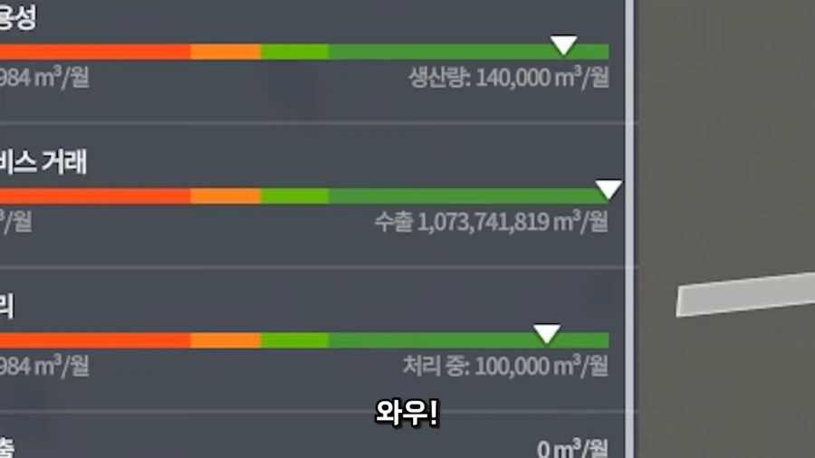 물장사로 돈복사하다가 런해버린 시장_18.webp