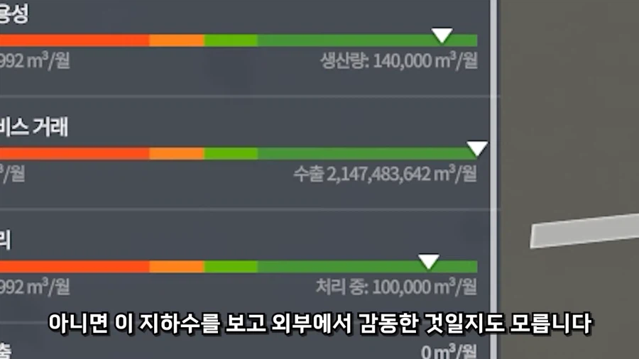 물장사로 돈복사하다가 런해버린 시장_19.webp