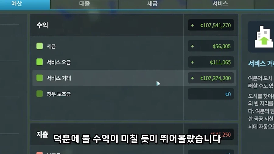 물장사로 돈복사하다가 런해버린 시장_20.webp