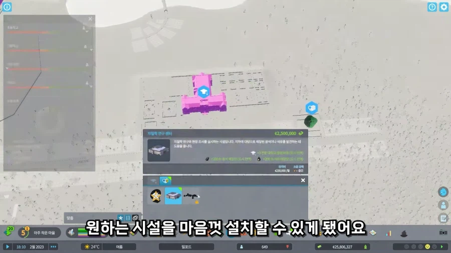 물장사로 돈복사하다가 런해버린 시장_21.webp