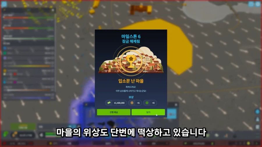 물장사로 돈복사하다가 런해버린 시장_22.webp