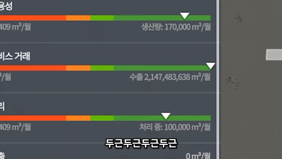 물장사로 돈복사하다가 런해버린 시장_26.webp