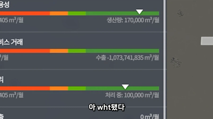 물장사로 돈복사하다가 런해버린 시장_27.webp