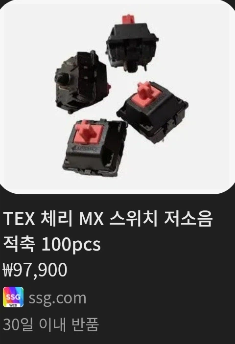 기계식 키보드에 500 넘게 쓰고 깨달은 것_2.webp