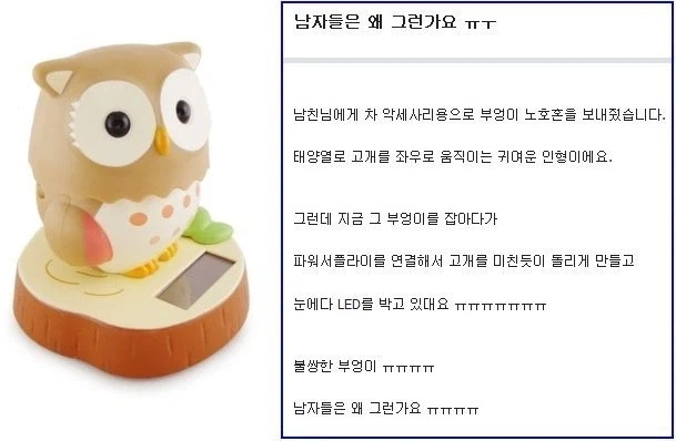 남자의 본능_1.webp