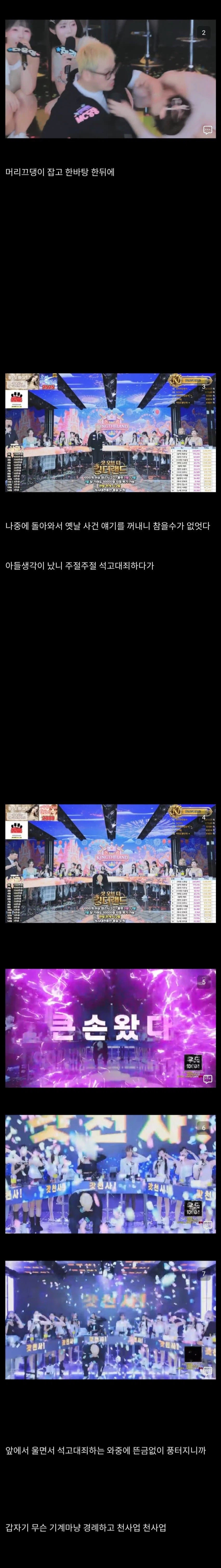 눈 앞에서 일어난 폭행 사건보다 더 중요한 것.jpg_1.webp