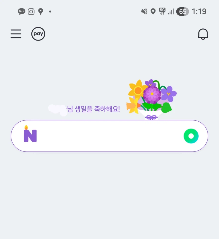 1년에 한번뿐인 날_1.webp