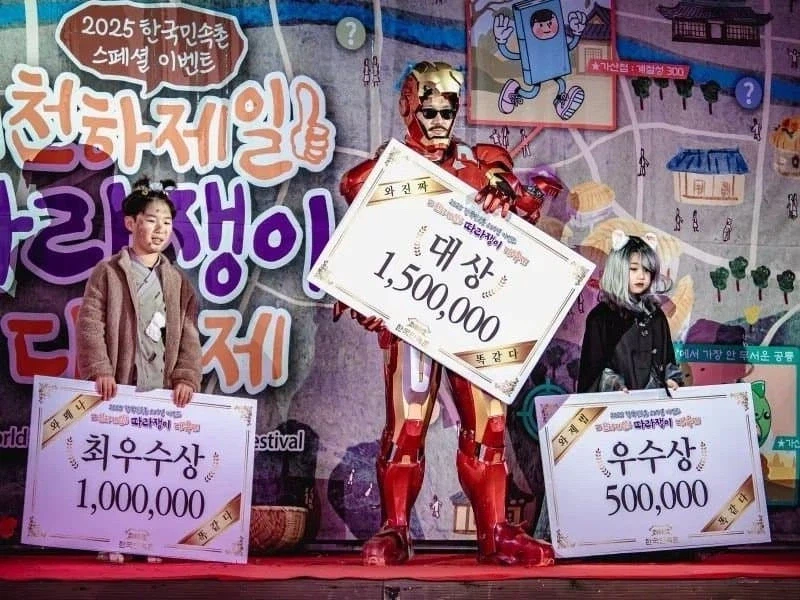 민속촌 코스프레 대상받은 웃대인_5.webp