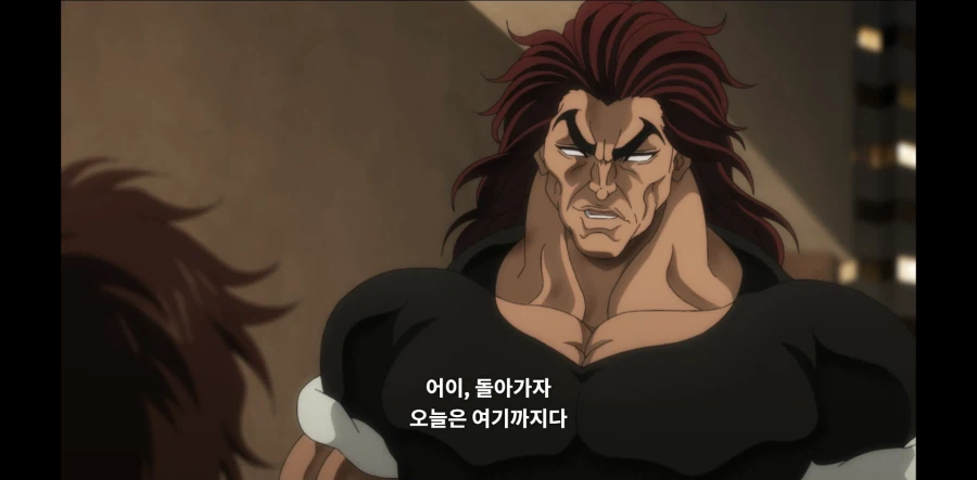 바키) 의외로 유지로도 못이기는것_7.webp