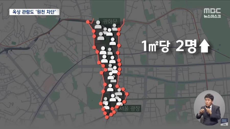 BTS 광화문 공연 스케일 수준.jpg_2.webp