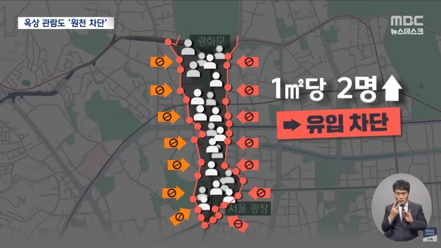 BTS 광화문 공연 스케일 수준.jpg_3.webp