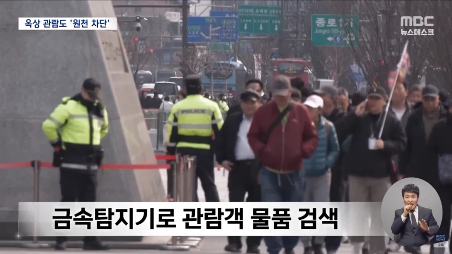 BTS 광화문 공연 스케일 수준.jpg_5.webp