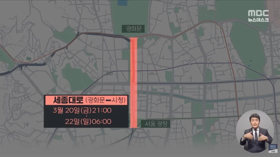 BTS 광화문 공연 스케일 수준.jpg_7.webp