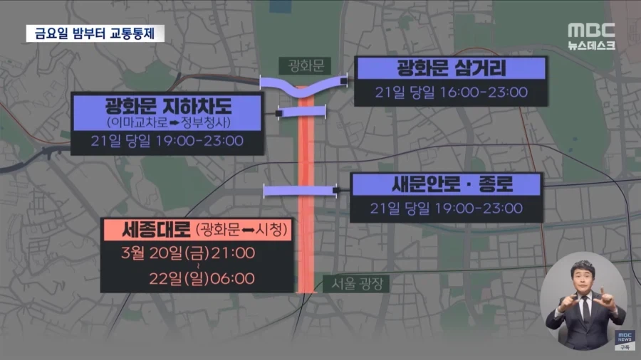 BTS 광화문 공연 스케일 수준.jpg_8.webp