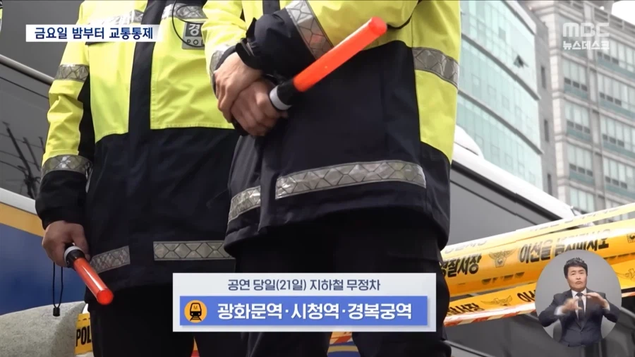 BTS 광화문 공연 스케일 수준.jpg_9.webp