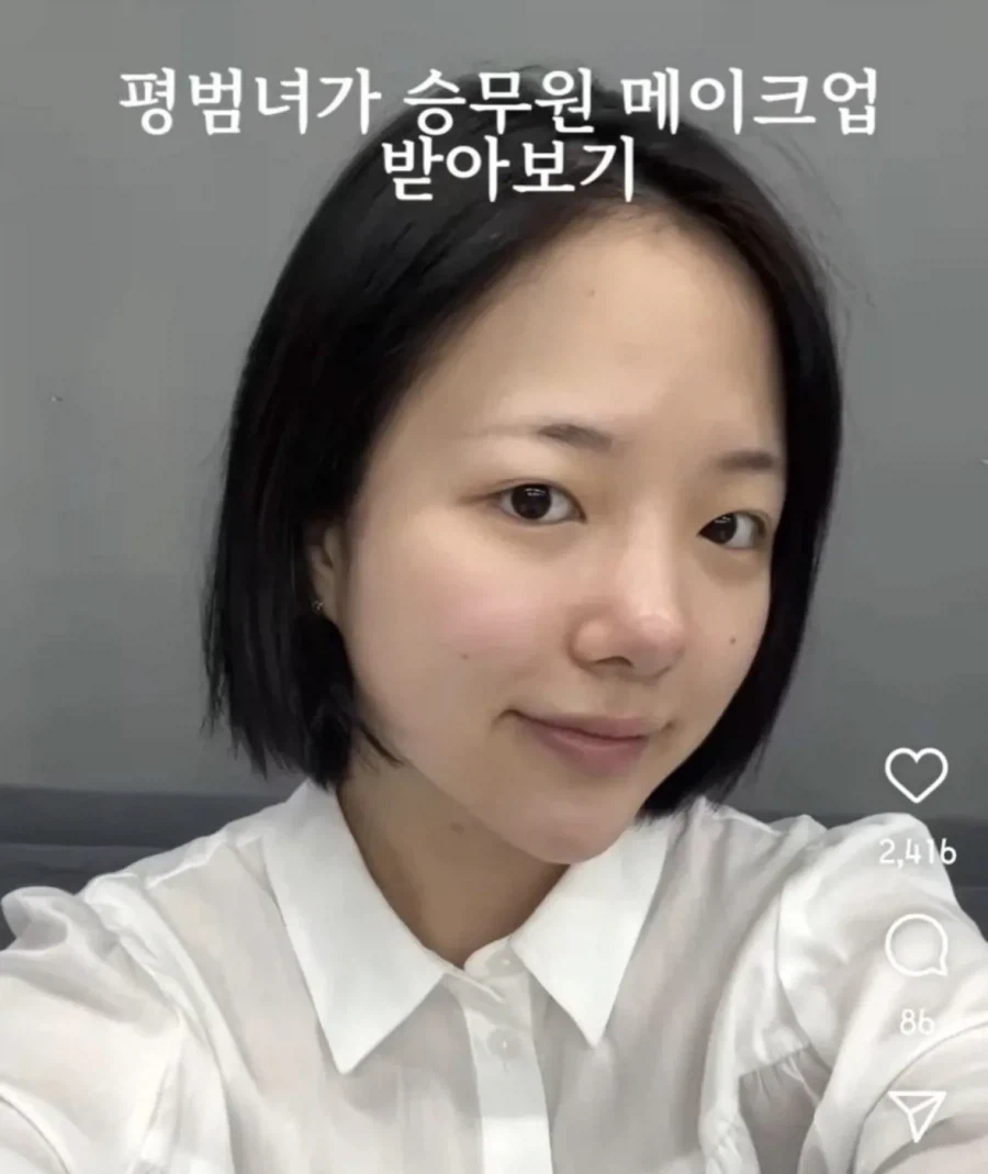 평범녀의 승무원 메이크업 전 후.jpg_1.webp