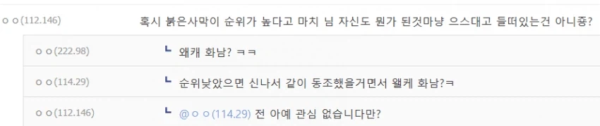 이런 오타쿠스런 말투 진짜 쓰는 사람있구나.jpg_1.webp