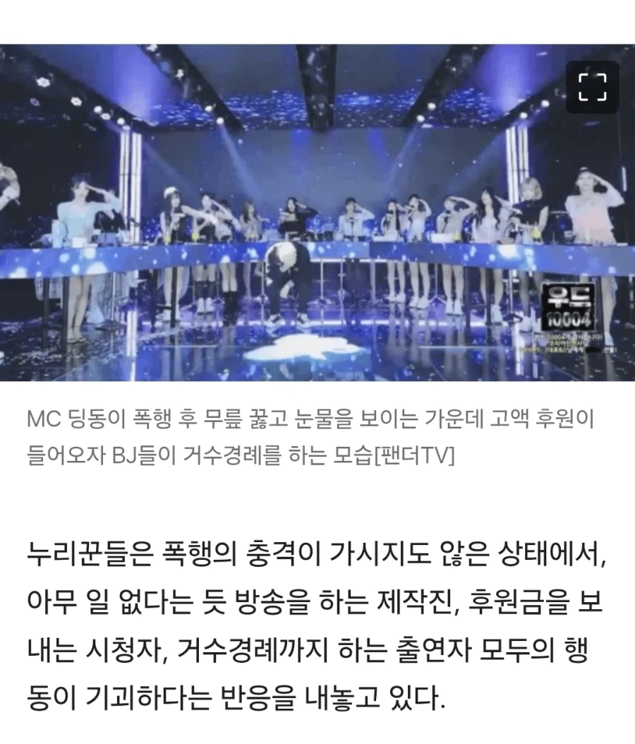 눈 앞에서 일어난 폭행 사건보다 더 중요한 것.jpg_3.webp