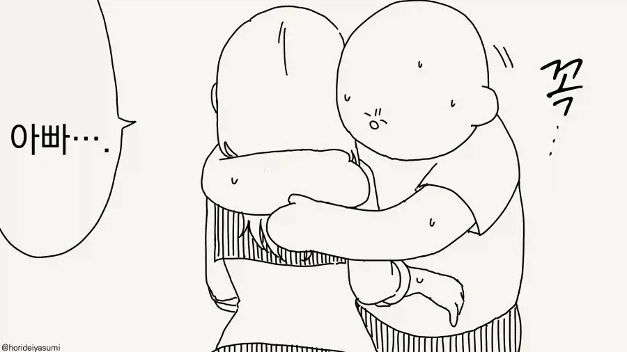 ??? : 동정이야? 정말?.JPG_4.webp