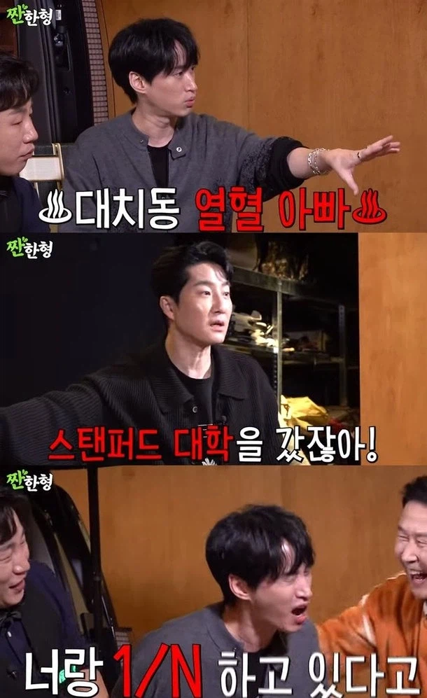 의외로 인서울 대학 가면 놀라는 것_1.webp