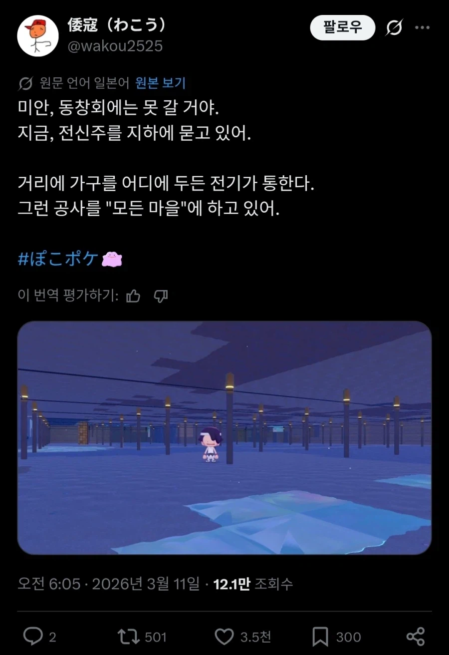 포코피아:엔드필드를 플레이하는 사람 ㅋㅋㅋㅋㅋ_1.webp