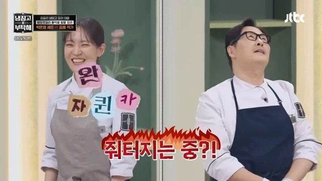 김풍 작가는 ㅈ밥이라는 박은영 셰프.jpg_2.webp