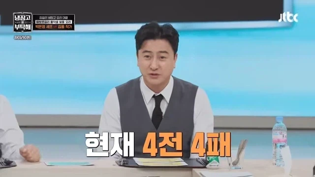 김풍 작가는 ㅈ밥이라는 박은영 셰프.jpg_3.webp