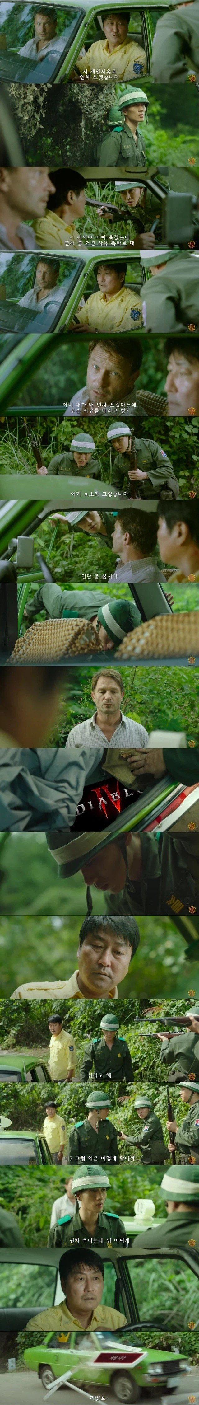 중소기업에서 연차쓰기_1.webp