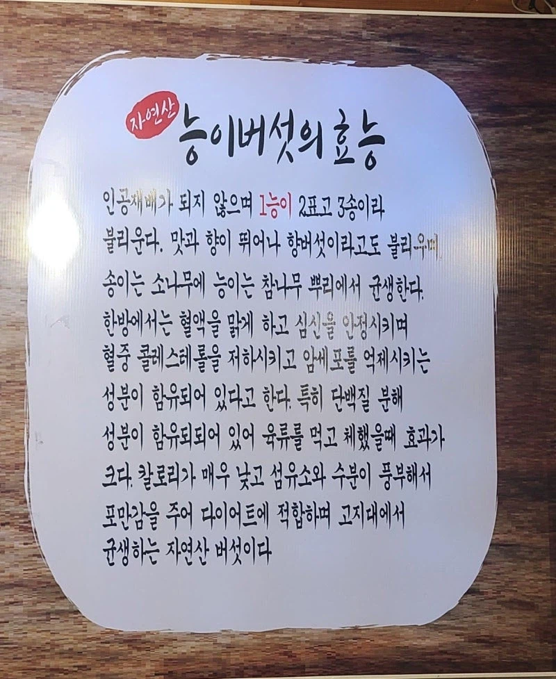 식당가면 종종 보이는거. JPG_1.webp