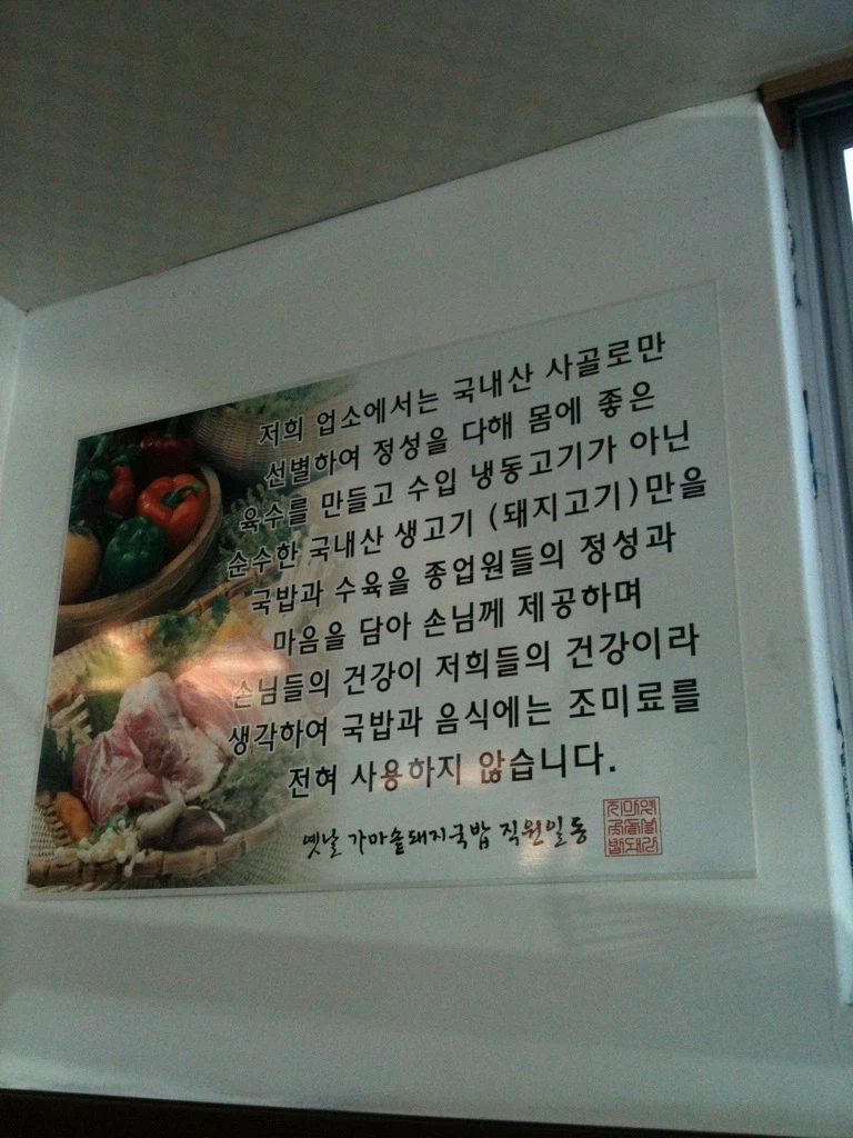 식당가면 종종 보이는거. JPG_3.webp