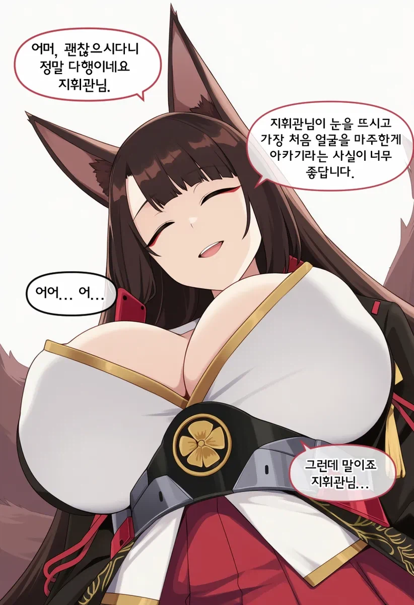 약후?)제대로 ↗된 …님_5.webp