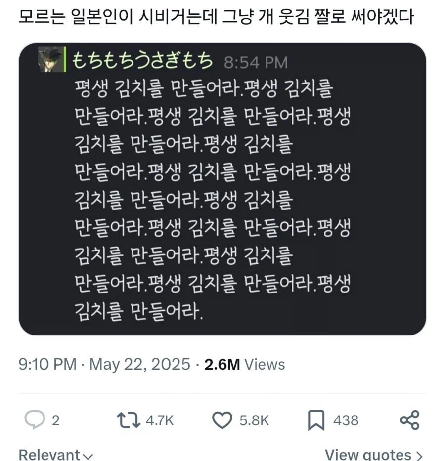 분명 레이시스트 발언인데 듣는 입장에서 화가 안남_1.webp