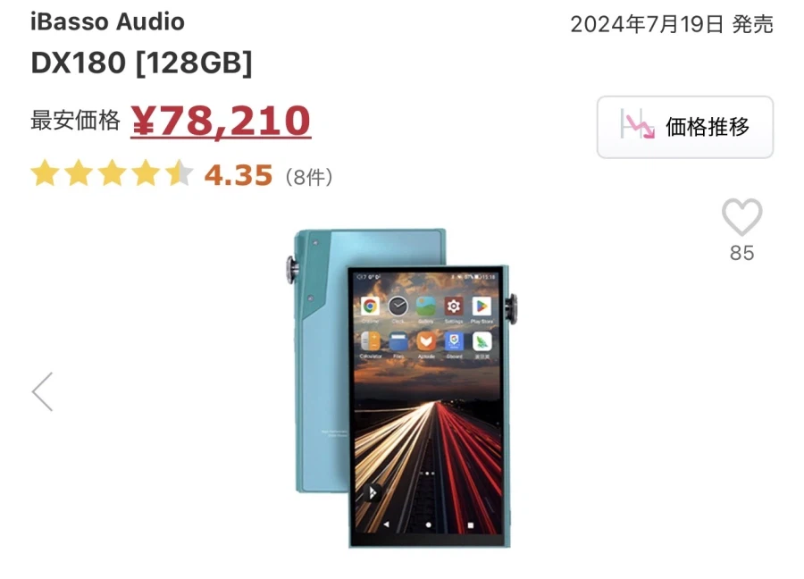 친구들한테 스위치2 사려고 mp3 플레이어 판다고 하니까_1.webp