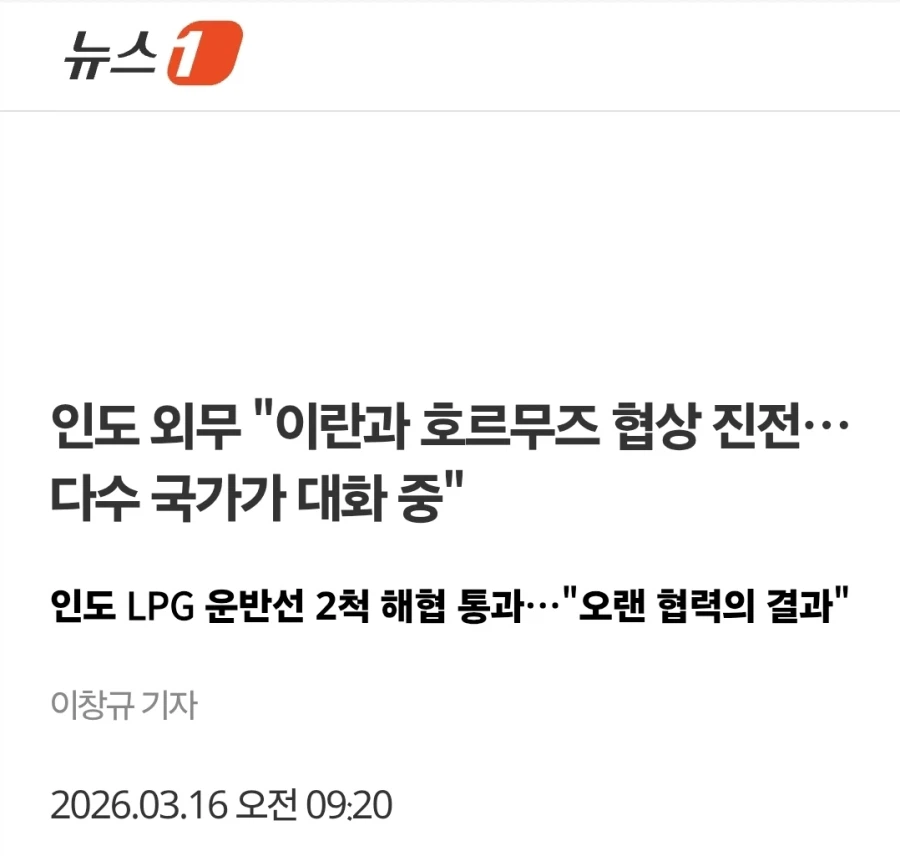 이란 : 미국 편 안들면 유조선 공격안함_2.webp