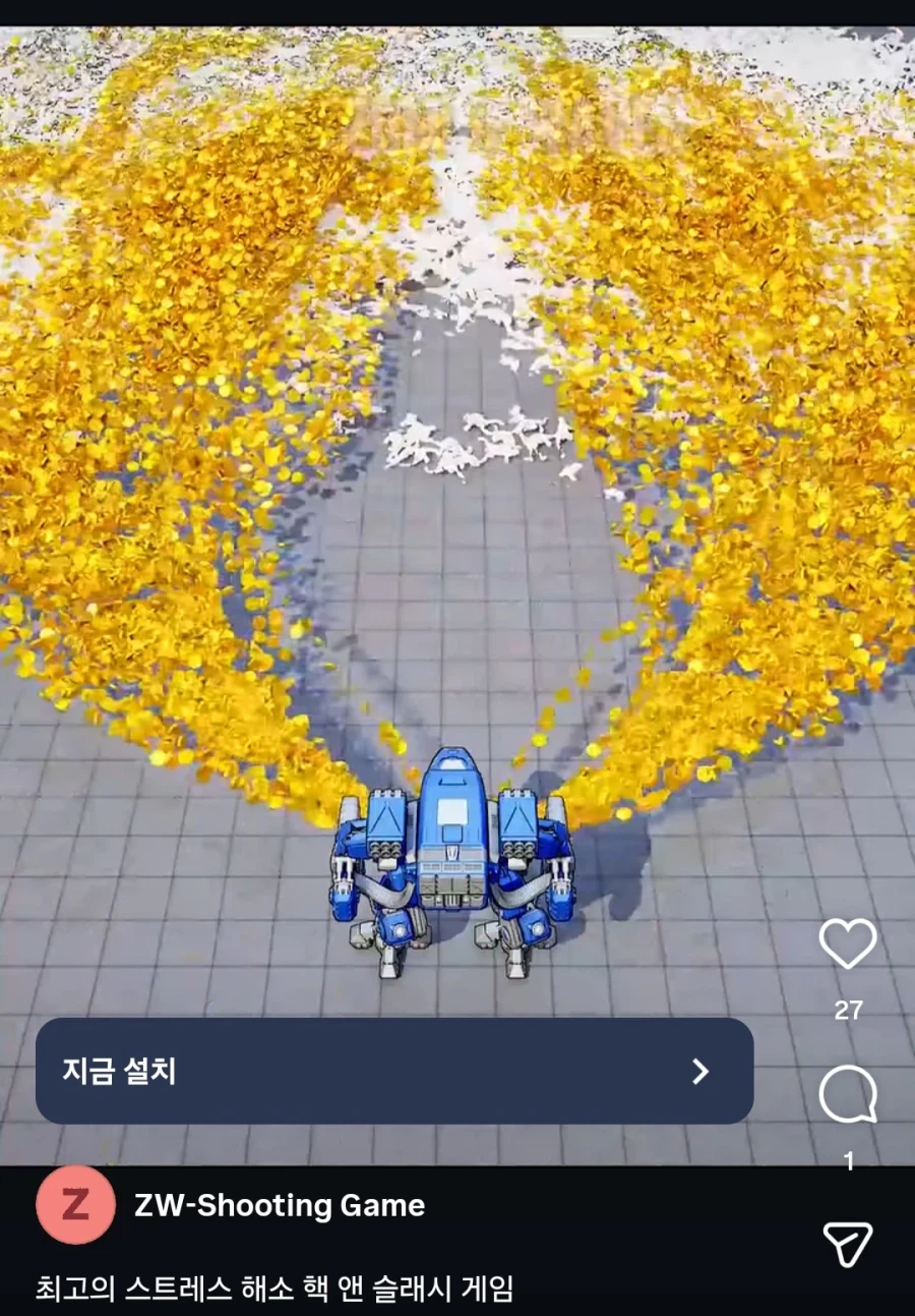 이게 안죽는다고??_2.webp