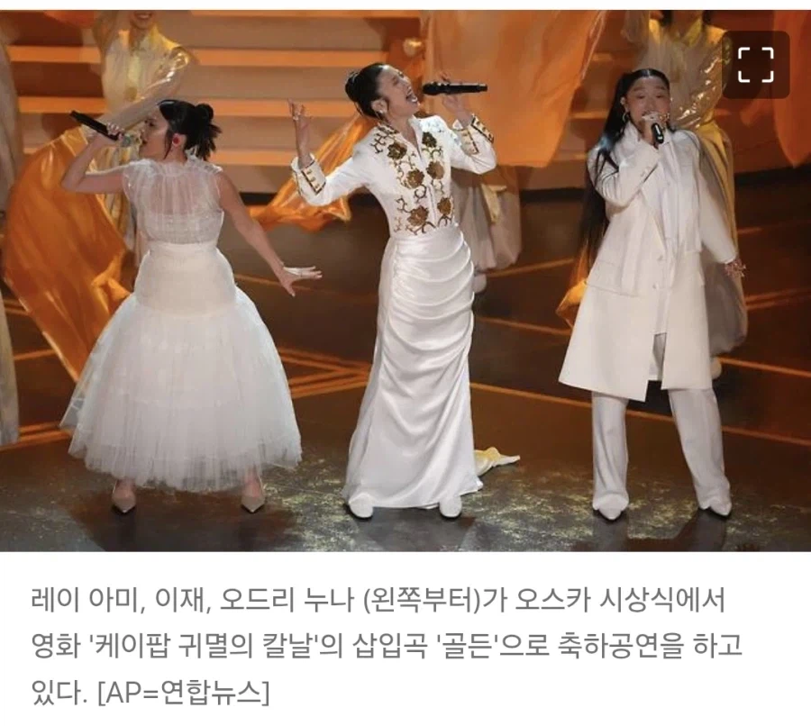 케이팝 귀멸의 칼날_1.webp