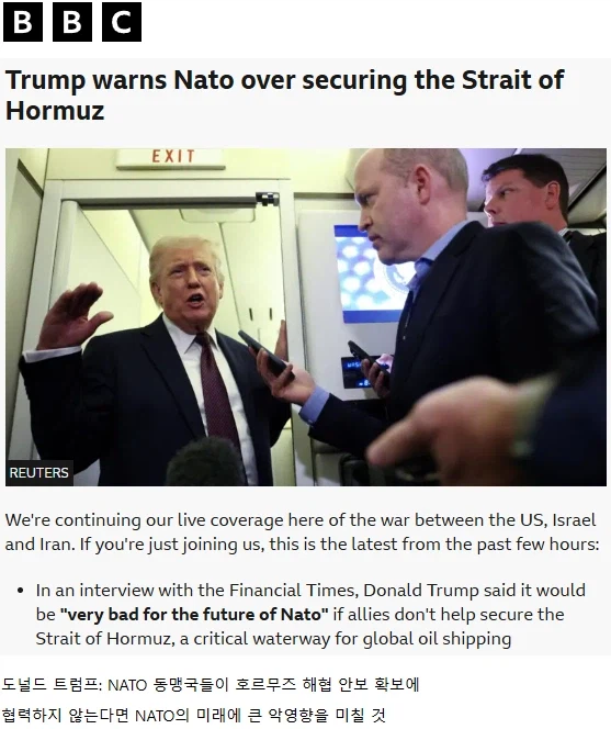 치매 온게 분명한 트럼프_1.webp