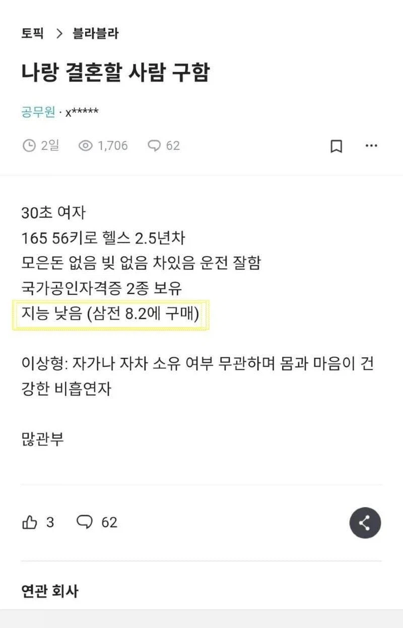 재평가되는 블라녀_1.webp