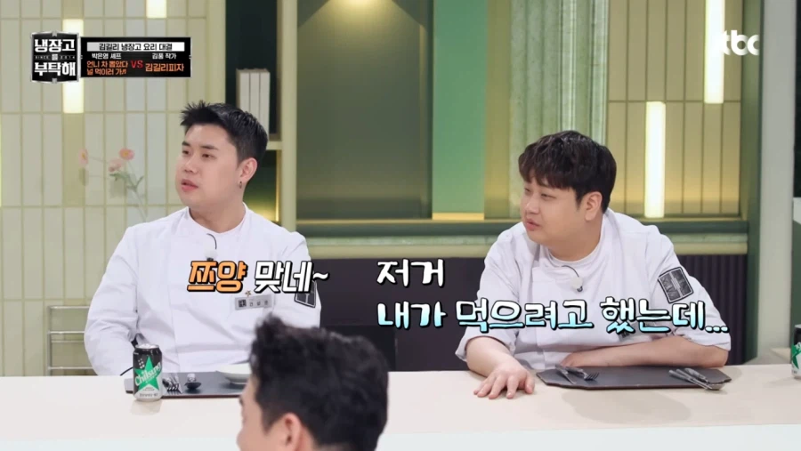 냉부) 폭력적인 댓글 삼행시_1.webp