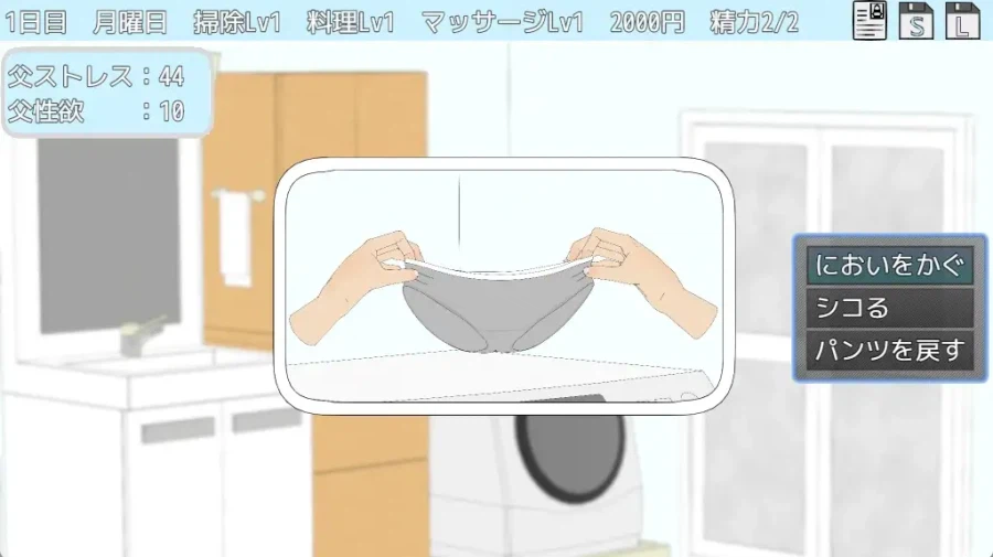 아빠와 단둘이 생활_2.webp