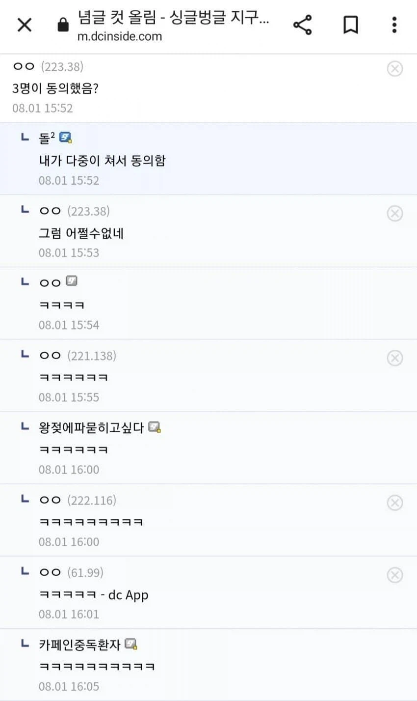 파딱의 철권통치.jpg_1.webp