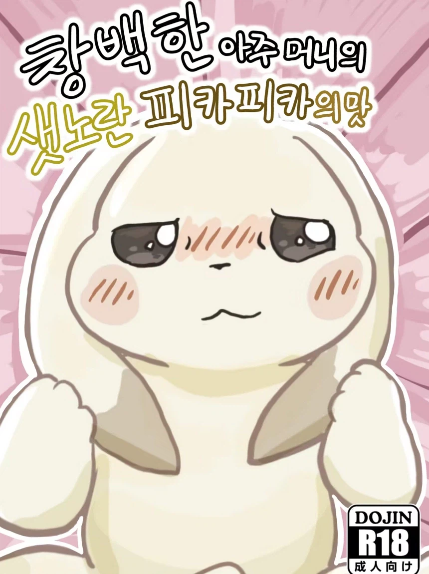 포) 이쪽업계는 빠르구나..._1.webp