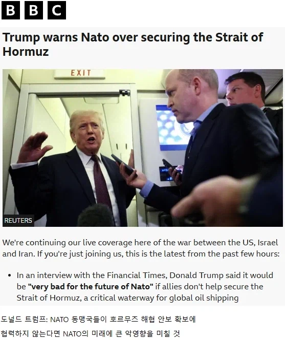 도람뿌가 지금 나토한테 헬프친게 웃긴이유_1.webp