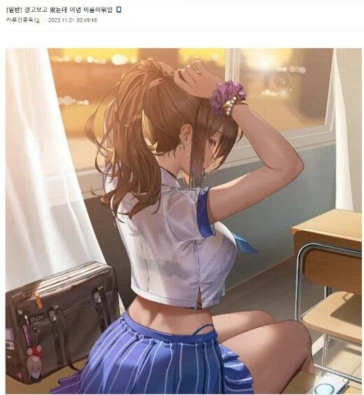 뉴비를 배척하는 게임.jpg_1.webp