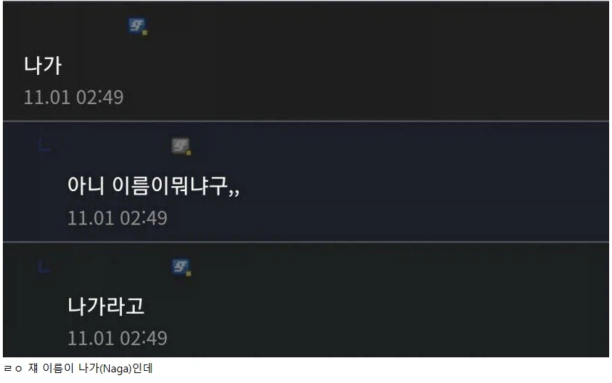 뉴비를 배척하는 게임.jpg_2.webp