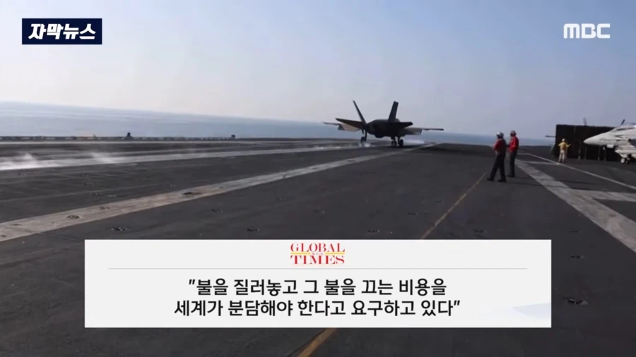 갑자기 맞는소리 하는 중국_1.webp