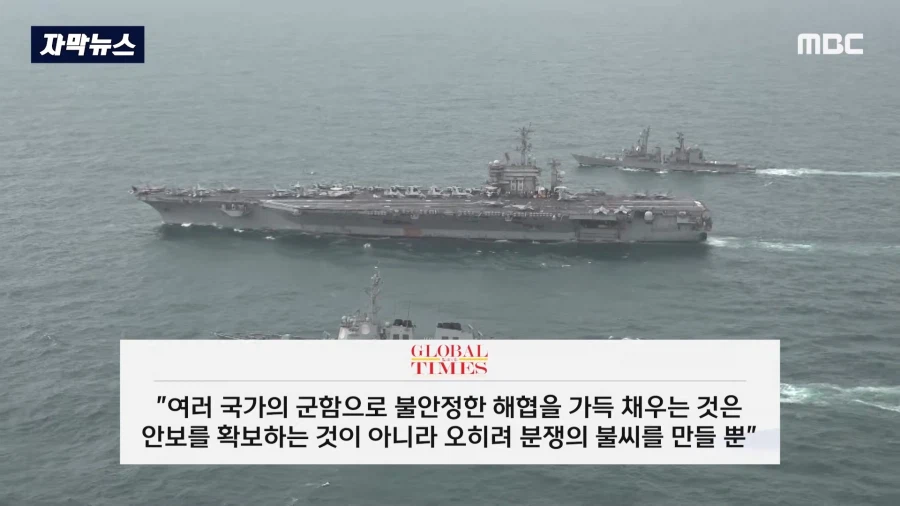 갑자기 맞는소리 하는 중국_3.webp